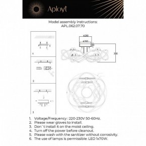 Потолочная люстра Aployt Dzhin APL.062.07.70 в Казани - kazan.ok-mebel.com | фото 3