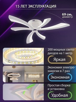 Потолочная люстра Natali Kovaltseva VIO LED LAMPS 81453 в Казани - kazan.ok-mebel.com | фото 5