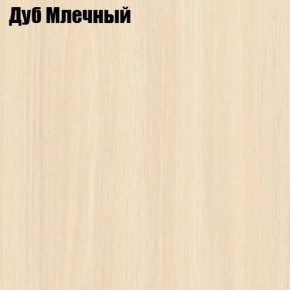 Прихожая Элегант-2 (полный к-кт фур-ры) в Казани - kazan.ok-mebel.com | фото 4