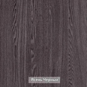 Прихожая "Гретта 2" в Казани - kazan.ok-mebel.com | фото 11