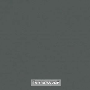 Прихожая "Ольга-Лофт 1" в Казани - kazan.ok-mebel.com | фото 9