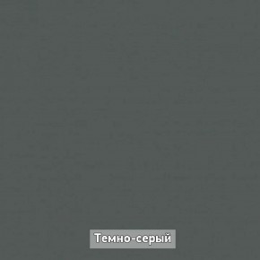 ОЛЬГА-ЛОФТ 2 Прихожая в Казани - kazan.ok-mebel.com | фото 7