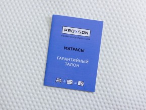 PROxSON Матрас Paradise Soft (Трикотаж Prestige Latte) 200x190 в Казани - kazan.ok-mebel.com | фото 10