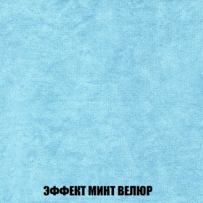 Пуф Акварель 1 (ткань до 300) в Казани - kazan.ok-mebel.com | фото 70