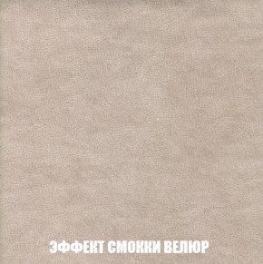 Пуф Акварель 1 (ткань до 300) в Казани - kazan.ok-mebel.com | фото 71