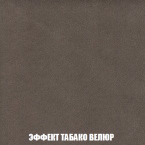 Пуф Акварель 1 (ткань до 300) в Казани - kazan.ok-mebel.com | фото 72
