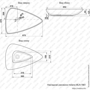 Раковина MELANA MLN-7861 в Казани - kazan.ok-mebel.com | фото 2