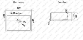 Раковина MELANA MLN-A121 в Казани - kazan.ok-mebel.com | фото 2