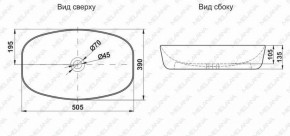 Раковина MELANA MLN-A500B в Казани - kazan.ok-mebel.com | фото 2