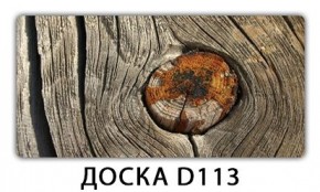 Раздвижной СТ Бриз орхидея R041 Доска D110 в Казани - kazan.ok-mebel.com | фото 10