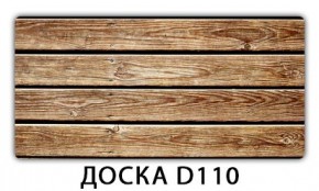 Раздвижной СТ Бриз орхидея R041 Доска D110 в Казани - kazan.ok-mebel.com | фото 7