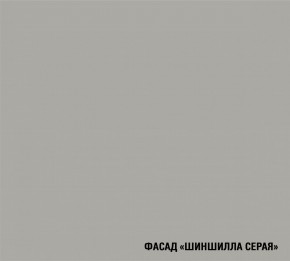 ШЕЛЛИ Кухонный гарнитур Лайт 1200 мм в Казани - kazan.ok-mebel.com | фото 6