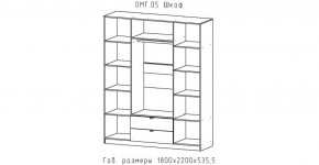 ОМЕГА Шкаф 4-х створчатый (ЦРК.ОМГ.05) в Казани - kazan.ok-mebel.com | фото 2