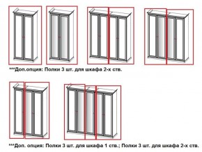 Шкаф 4-х створчатый (2+2) без зеркал Афина (караваджо) в Казани - kazan.ok-mebel.com | фото 2