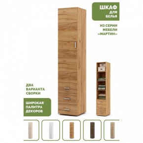 Шкаф для белья Мартин-1 в Казани - kazan.ok-mebel.com | фото 4