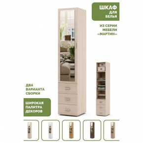 Шкаф для белья Мартин-2 в Казани - kazan.ok-mebel.com | фото 5