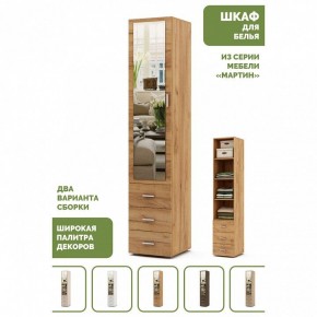Шкаф для белья Мартин-2 в Казани - kazan.ok-mebel.com | фото 4