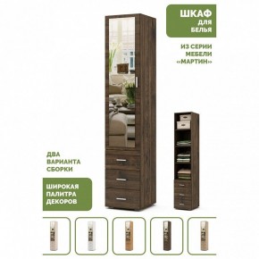 Шкаф для белья Мартин-2 в Казани - kazan.ok-mebel.com | фото 5