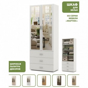 Шкаф для белья Мартин-5 в Казани - kazan.ok-mebel.com | фото 5
