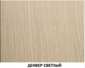 Шкаф для посуды №612 "Инна" Денвер светлый в Казани - kazan.ok-mebel.com | фото 3
