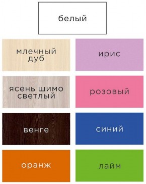 Шкаф ДМ 800 с 2-мя ящиками (розовый) в Казани - kazan.ok-mebel.com | фото 3