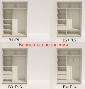 Шкаф-купе 1400 серии SOFT D6+D4+B2+PL2 (2 ящика+1штанга+1 полка) профиль «Капучино» в Казани - kazan.ok-mebel.com | фото 7