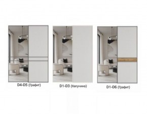 Шкаф-купе 1400 серии SOFT D8+D2+B2+PL4 (2 ящика+F обр.штанга) профиль «Графит» в Казани - kazan.ok-mebel.com | фото 11