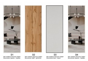 Шкаф-купе 1800 серии SOFT D1+D3+B2+PL1 (2 ящика+1штанга) профиль «Графит» в Казани - kazan.ok-mebel.com | фото 9