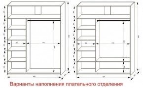 Шкаф-купе 1800 серии SOFT D6+D4+B2+PL2 (2 ящика+1штанга+1 полка) профиль «Капучино» в Казани - kazan.ok-mebel.com | фото 8