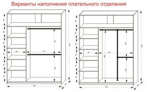 Шкаф-купе 1800 серии SOFT D6+D4+B2+PL2 (2 ящика+1штанга+1 полка) профиль «Капучино» в Казани - kazan.ok-mebel.com | фото 9