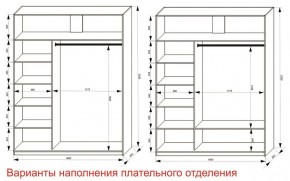 Шкаф-купе 1800 серии SOFT D8+D2+B2+PL4 (2 ящика+F обр.штанга) профиль «Капучино» в Казани - kazan.ok-mebel.com | фото 5