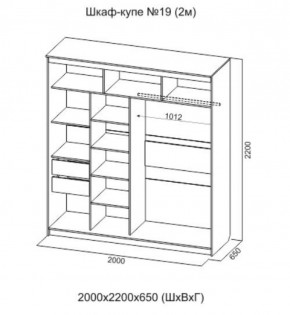 Шкаф-купе №19 Серия 3 Квадро (2000) Ясень Анкор светлый в Казани - kazan.ok-mebel.com | фото 4