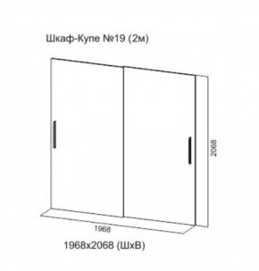 Шкаф-купе №19 Серия 3 Квадро (2000) Ясень Анкор светлый в Казани - kazan.ok-mebel.com | фото 5