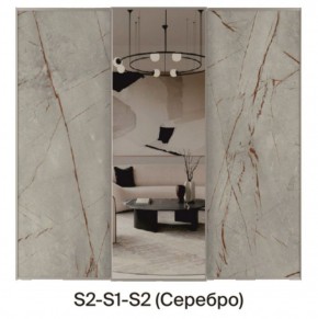 Шкаф-купе 1950 серии SILVER S5+S5+S5 B22+PL4 (по 2 ящика лев/прав+F обр.штанга) профиль «Серебро» в Казани - kazan.ok-mebel.com | фото 7