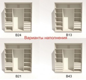 Шкаф-купе 2100 серии SOFT D2+D7+D3+B22+PL2 (по 2 ящика лев/прав+1штанга+1полка) профиль «Графит» в Казани - kazan.ok-mebel.com | фото 5