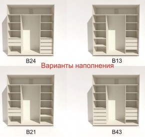 Шкаф-купе 2100 серии SOFT D4+D4+D4+B22+PL1 (по 2 ящика лев/прав+1штанга) профиль «Графит» в Казани - kazan.ok-mebel.com | фото 6