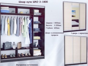 Шкаф-купе ШКО-3 1800 мм зеркало/ЛДСП/зеркало в Казани - kazan.ok-mebel.com | фото 4