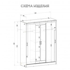 Шкаф-купе Смарт ШКК-06 (дуб сонома/белый) в Казани - kazan.ok-mebel.com | фото 5