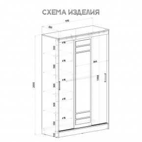 Шкаф-купе Тео ШКК-02 (крафт/белый) в Казани - kazan.ok-mebel.com | фото 5