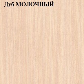 Шкаф «ЛИНДА-1» 3-х створчатый (3Д) в Казани - kazan.ok-mebel.com | фото 5