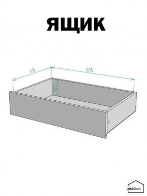 Шкаф Linnea MHR-2-3 2050х800х510 (ДВ-М 11.1.25) в Казани - kazan.ok-mebel.com | фото 4