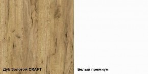 Шкаф-пенал Альба в Казани - kazan.ok-mebel.com | фото 4