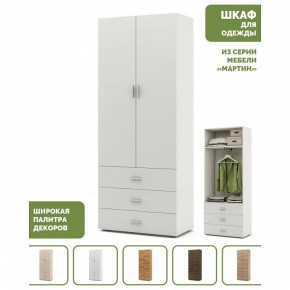 Шкаф платяной Мартин-4 в Казани - kazan.ok-mebel.com | фото 4