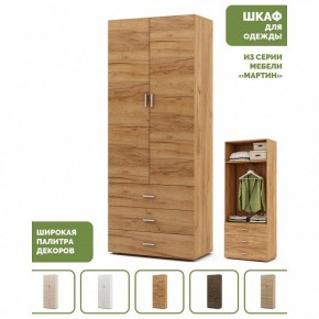 Шкаф платяной Мартин-4 в Казани - kazan.ok-mebel.com | фото 4