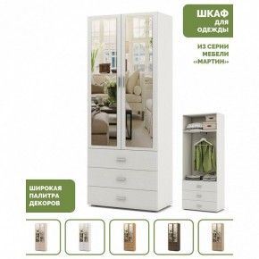 Шкаф платяной Мартин-6 в Казани - kazan.ok-mebel.com | фото 4