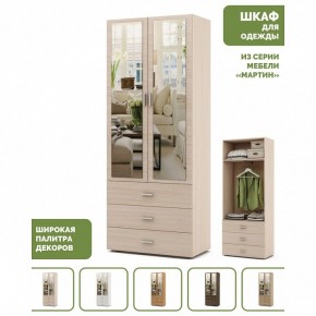 Шкаф платяной Мартин-6 в Казани - kazan.ok-mebel.com | фото 4