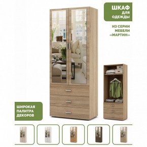 Шкаф платяной Мартин-6 в Казани - kazan.ok-mebel.com | фото 3