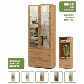 Шкаф платяной Мартин-6 в Казани - kazan.ok-mebel.com | фото 4