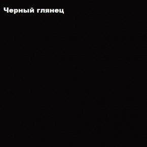 ФЛОРИС Шкаф подвесной ШК-006 в Казани - kazan.ok-mebel.com | фото 3