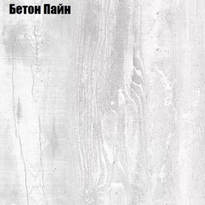 Шкаф "Аврора (H21)" (БП) в Казани - kazan.ok-mebel.com | фото